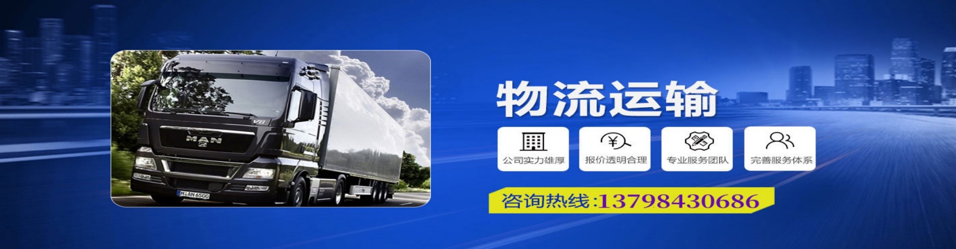 涿州市到香港物流公司,涿州市到台湾快递公司，涿州市澳门货运公司